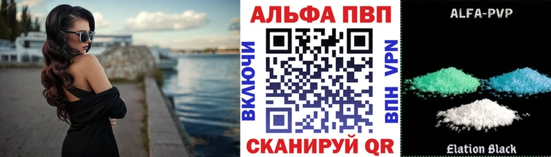 Как найти закладки Жуков Бошки Шишки  Мефедрон  Cocaine  Гашиш 