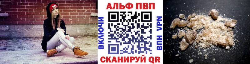 наркотики  Жуков  гидра ССЫЛКА  Альфа ПВП Соль 