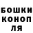 ГЕРОИН хмурый Muha Tuha