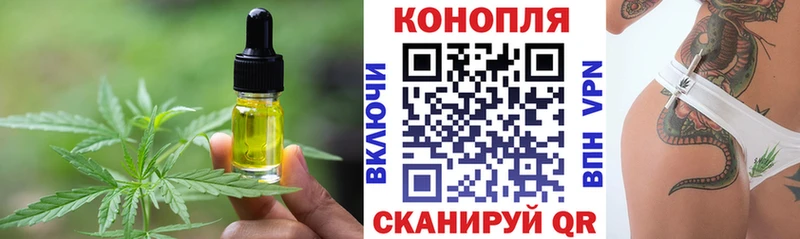 Еда ТГК марихуана  наркошоп  Жуков 