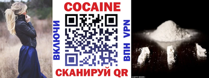 КОКАИН 99%  Жуков 