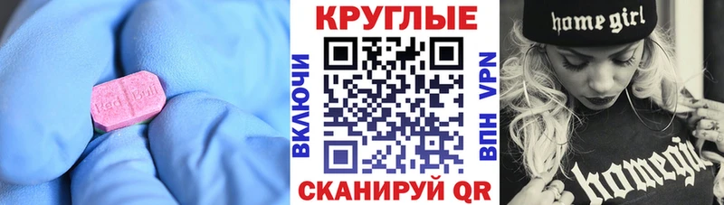 сайты даркнета Telegram  Жуков  Ecstasy DUBAI 