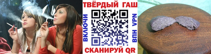 ГАШ индика сатива купить kraken tor Жуков