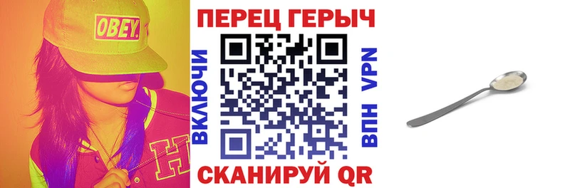 мега маркетплейс Жуков ГЕРОИН хмурый