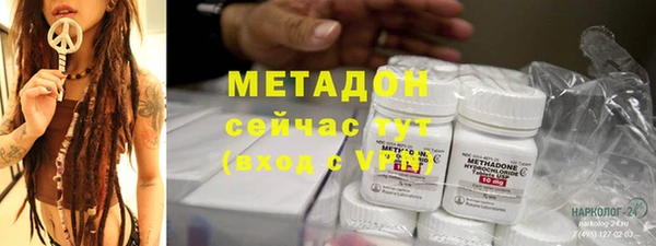 кристаллы Алексеевка