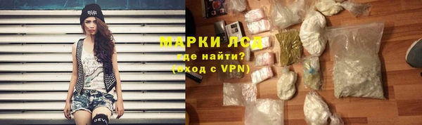 кристаллы Алексеевка