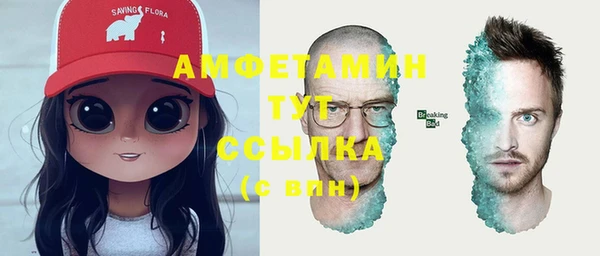 кристаллы Алексеевка
