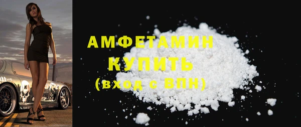 кристаллы Алексеевка