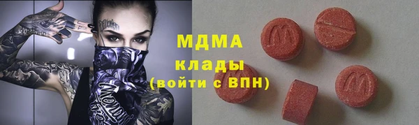 кристаллы Алексеевка