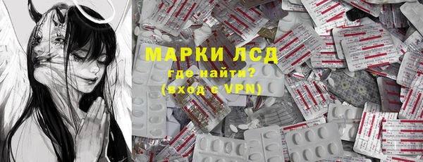 марки lsd Алзамай