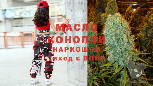кристаллы Алексеевка