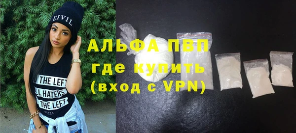 каннабис Семёнов