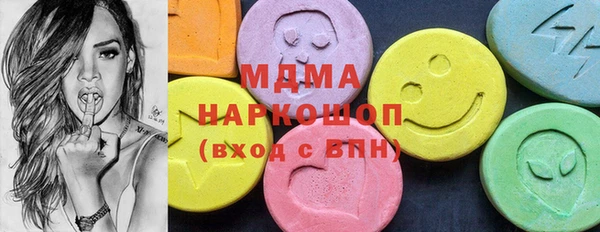 кристаллы Алексеевка