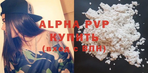 кристаллы Алексеевка