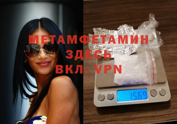 крисы Семикаракорск