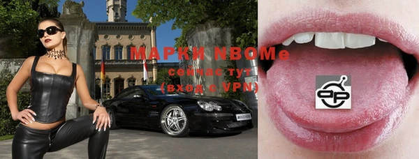 кристаллы Алексеевка