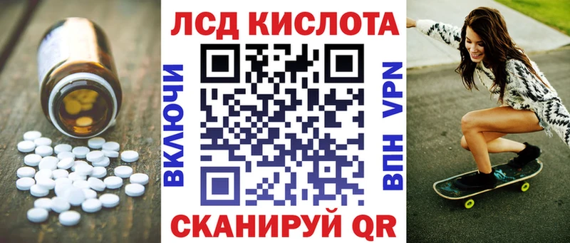 LSD-25 экстази кислота как найти закладки Жуков