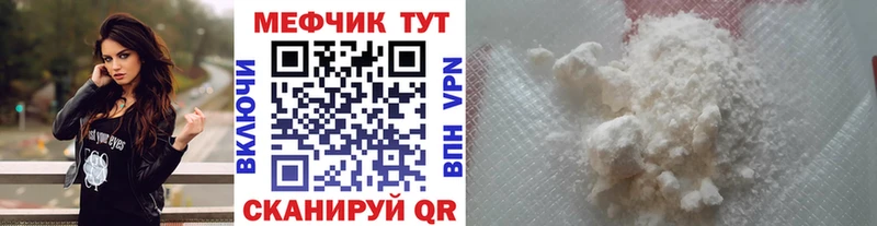ОМГ ОМГ   Жуков  Мефедрон кристаллы 
