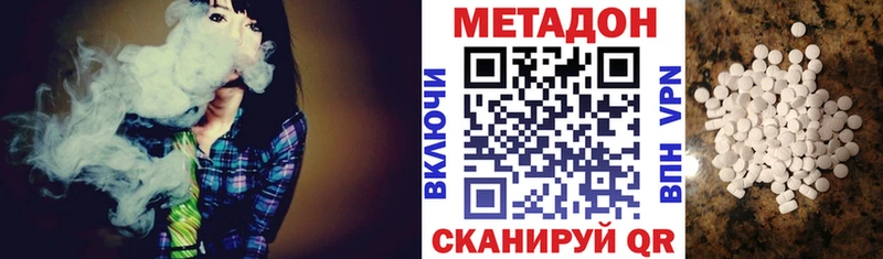 МЕТАДОН белоснежный  Жуков 