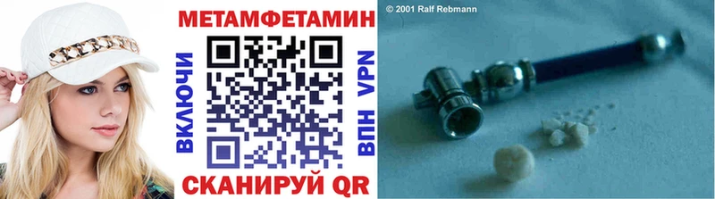 Первитин винт Жуков