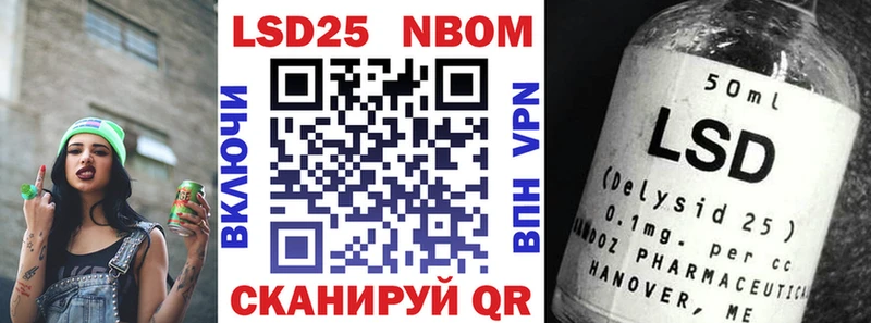 Наркотические марки 1500мкг shop клад Жуков hydra ONION